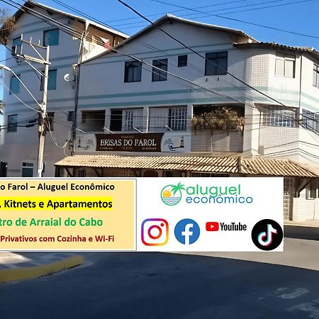 Arraial Do Cabo - Brisas Do Farol - Aluguel Economico Διαμέρισμα Εξωτερικό φωτογραφία
